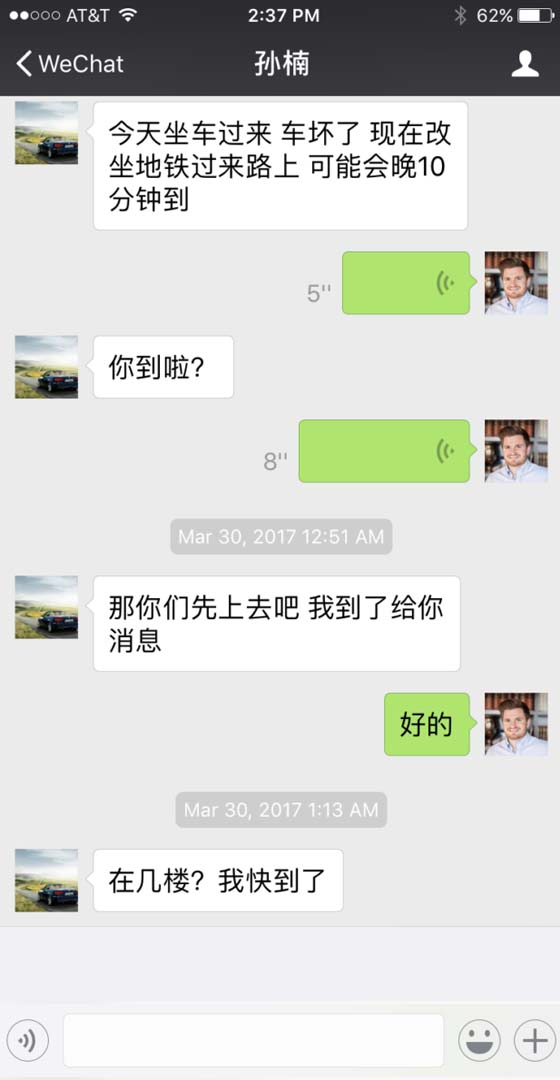 Monitorización de WeChat Messenger